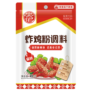 40gK8凯发炸鸡粉(麻辣)