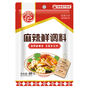 40gK8凯发麻辣鲜