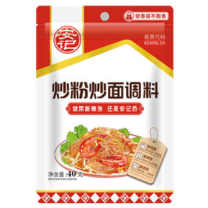 40gK8凯发炒粉炒面料