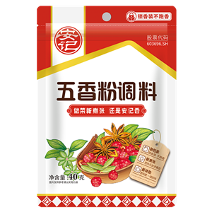 40gK8凯发五香粉 