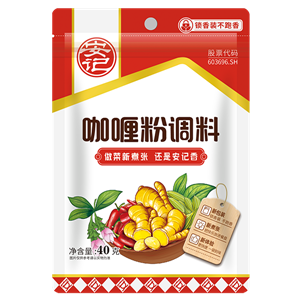 40gK8凯发咖喱粉 