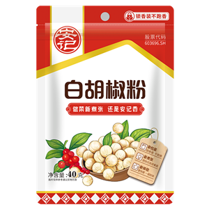 40gK8凯发白胡椒粉 