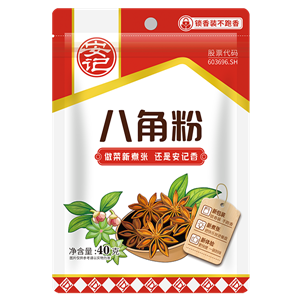 40gK8凯发八角粉