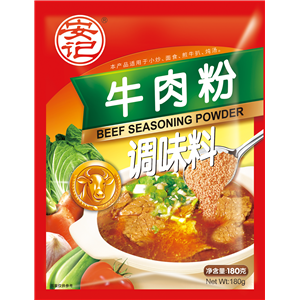180gK8凯发牛肉粉 